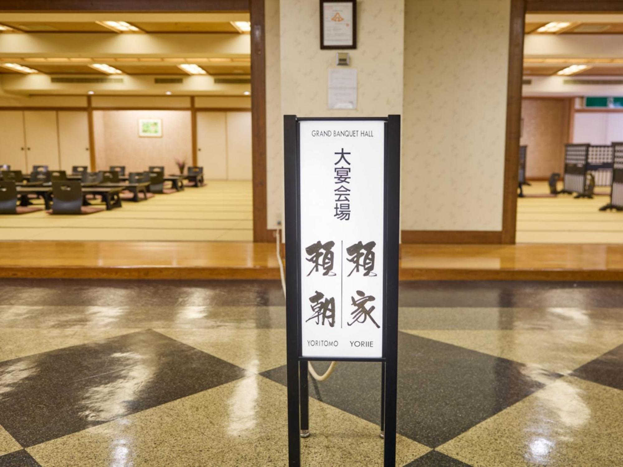 Shuzenji Onsen Hotel Takitei Ίζου Εξωτερικό φωτογραφία