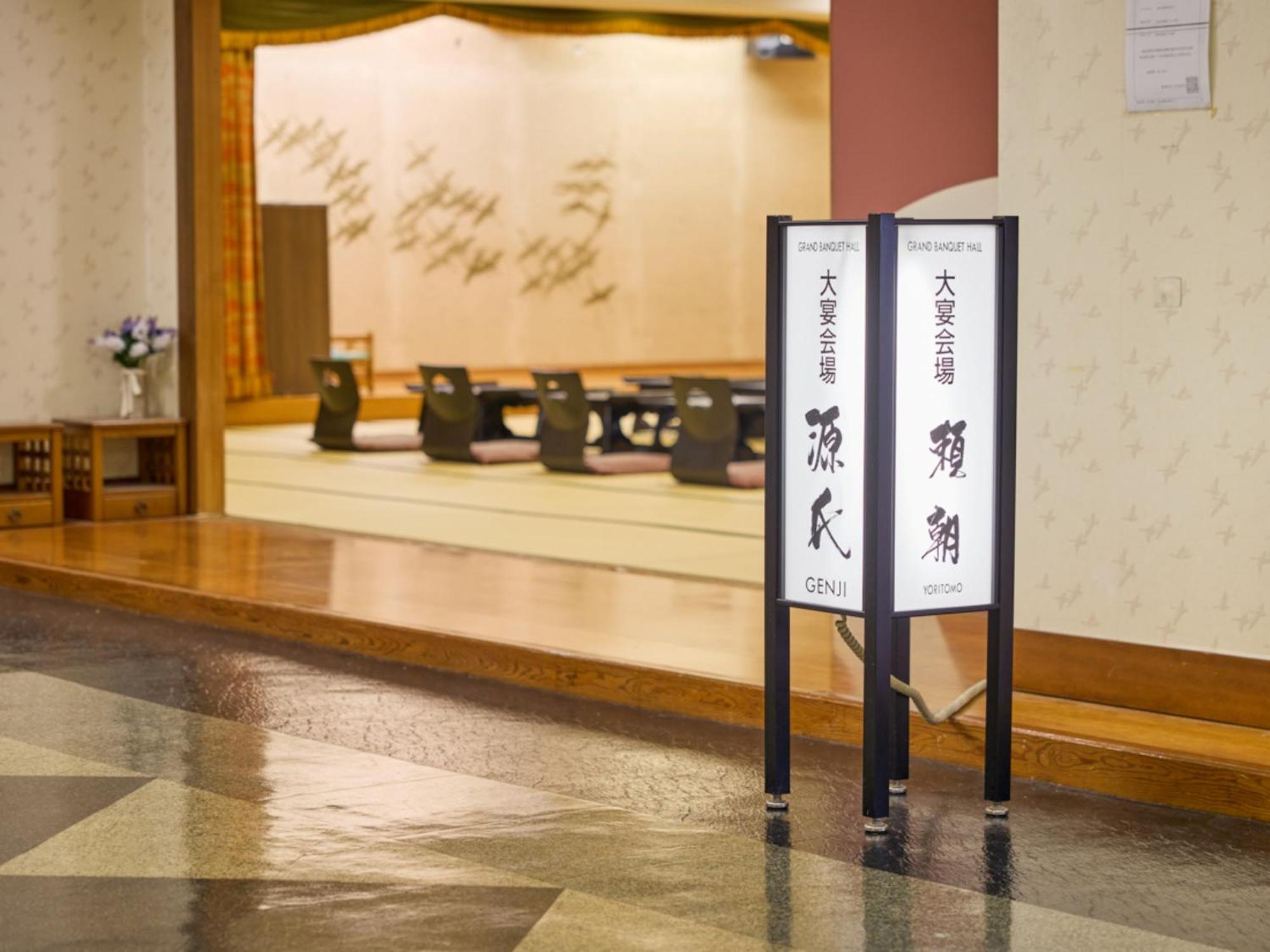 Shuzenji Onsen Hotel Takitei Ίζου Εξωτερικό φωτογραφία