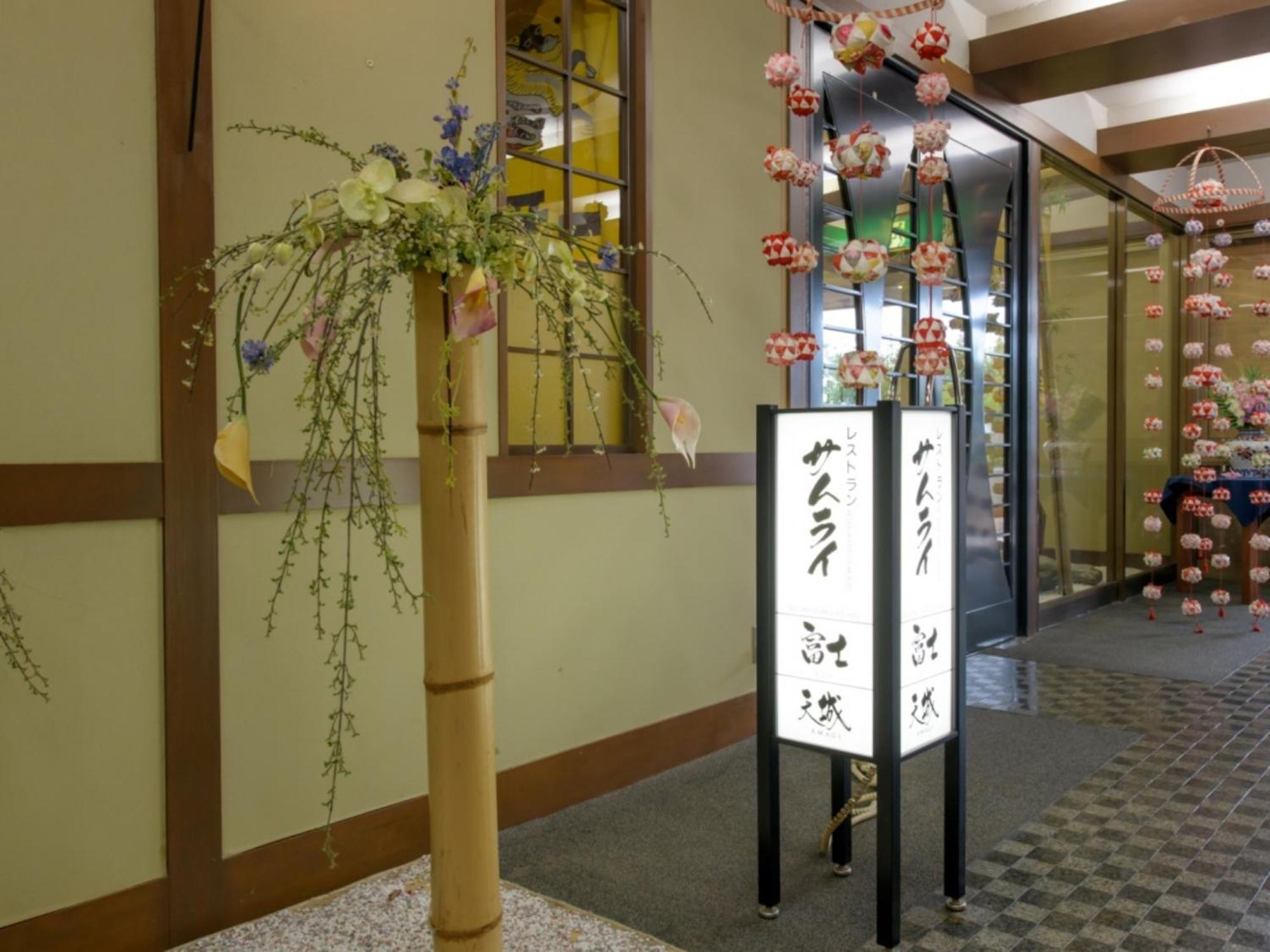 Shuzenji Onsen Hotel Takitei Ίζου Εξωτερικό φωτογραφία