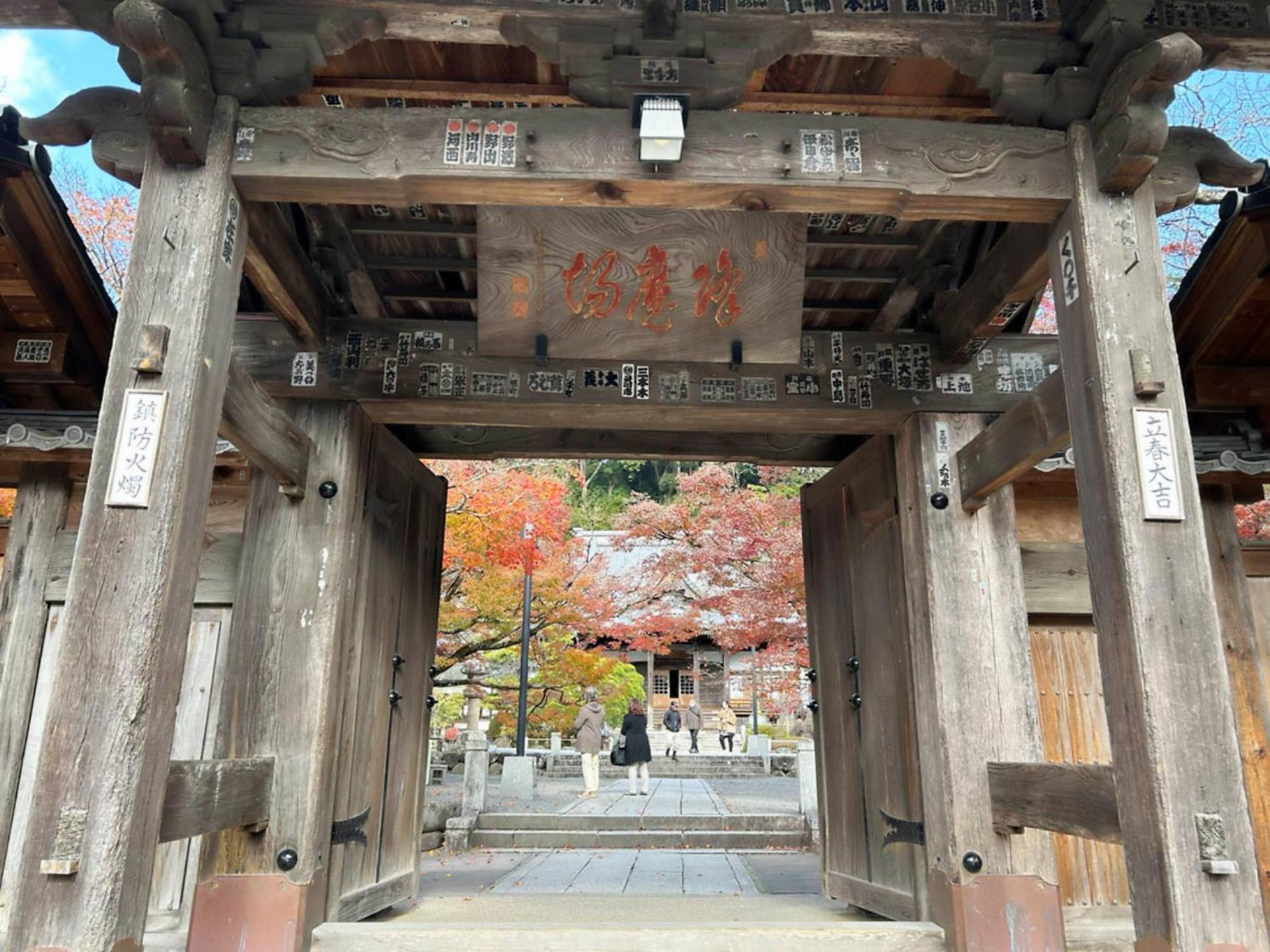 Shuzenji Onsen Hotel Takitei Ίζου Εξωτερικό φωτογραφία