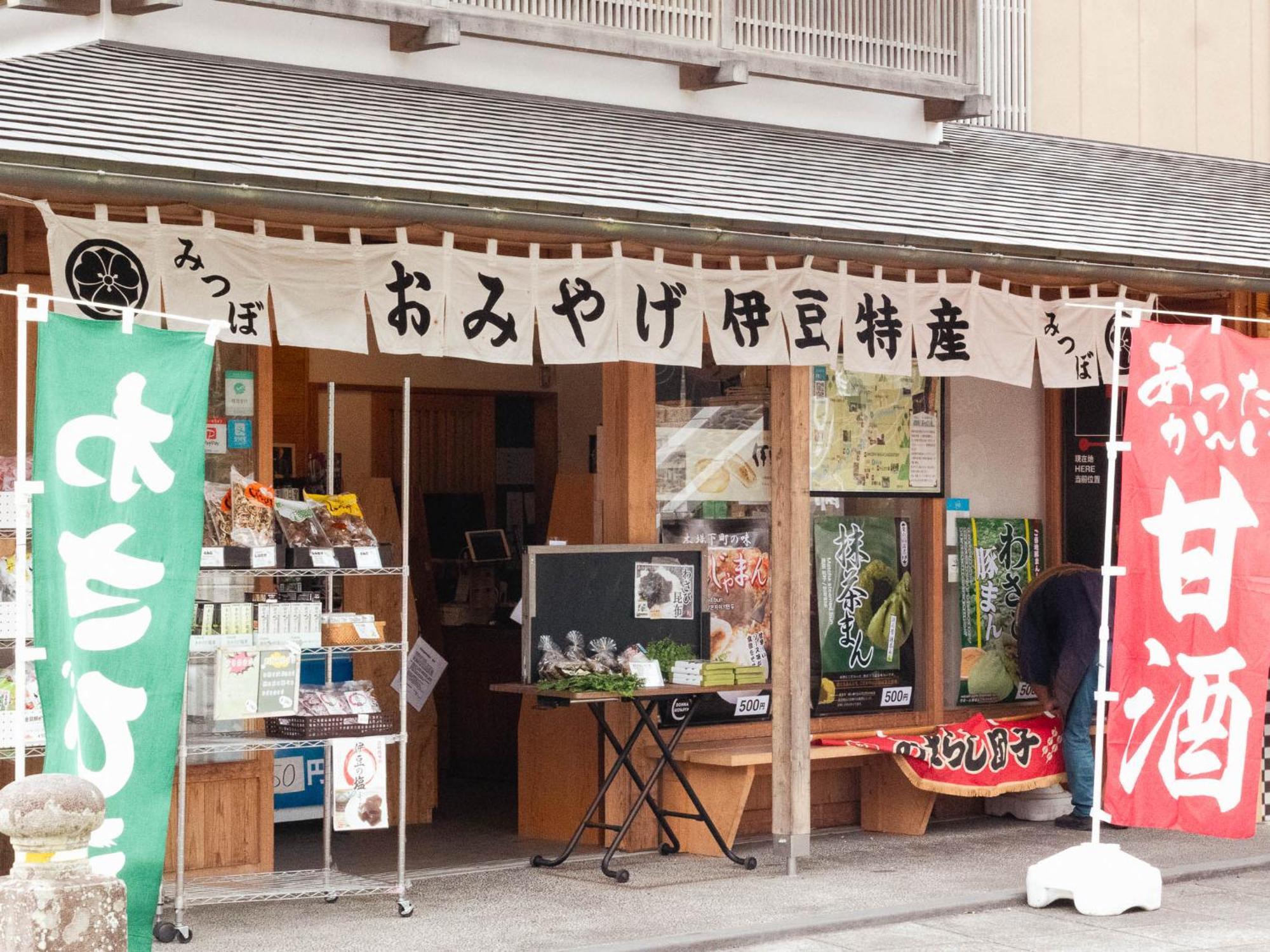 Shuzenji Onsen Hotel Takitei Ίζου Εξωτερικό φωτογραφία