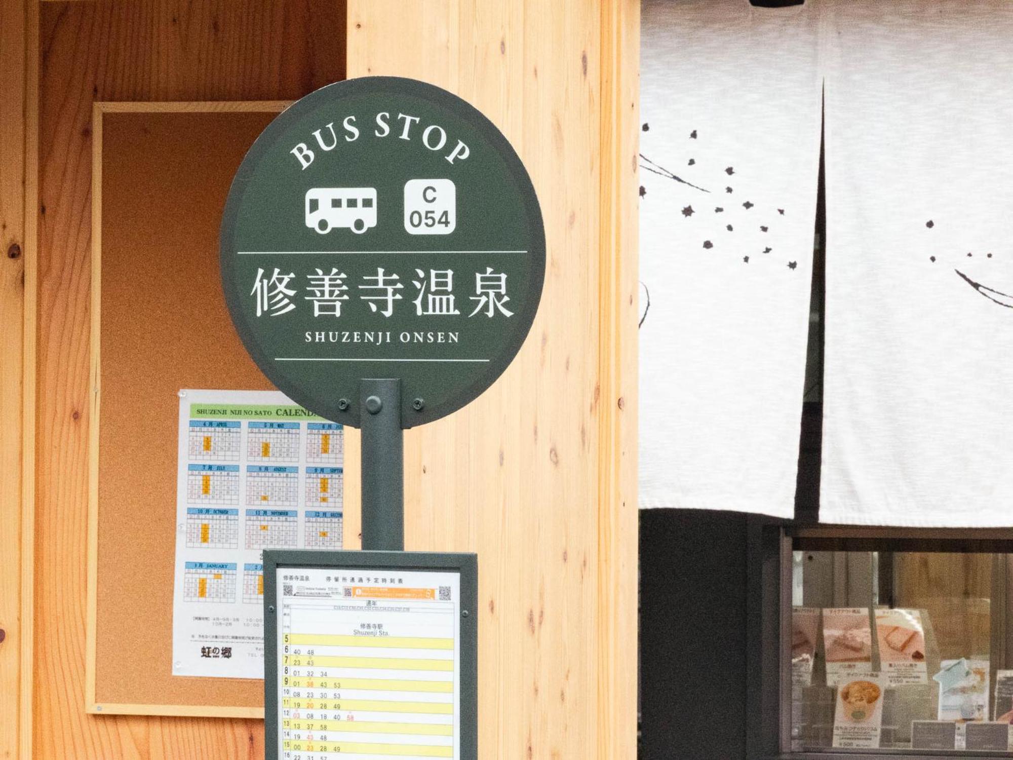 Shuzenji Onsen Hotel Takitei Ίζου Εξωτερικό φωτογραφία