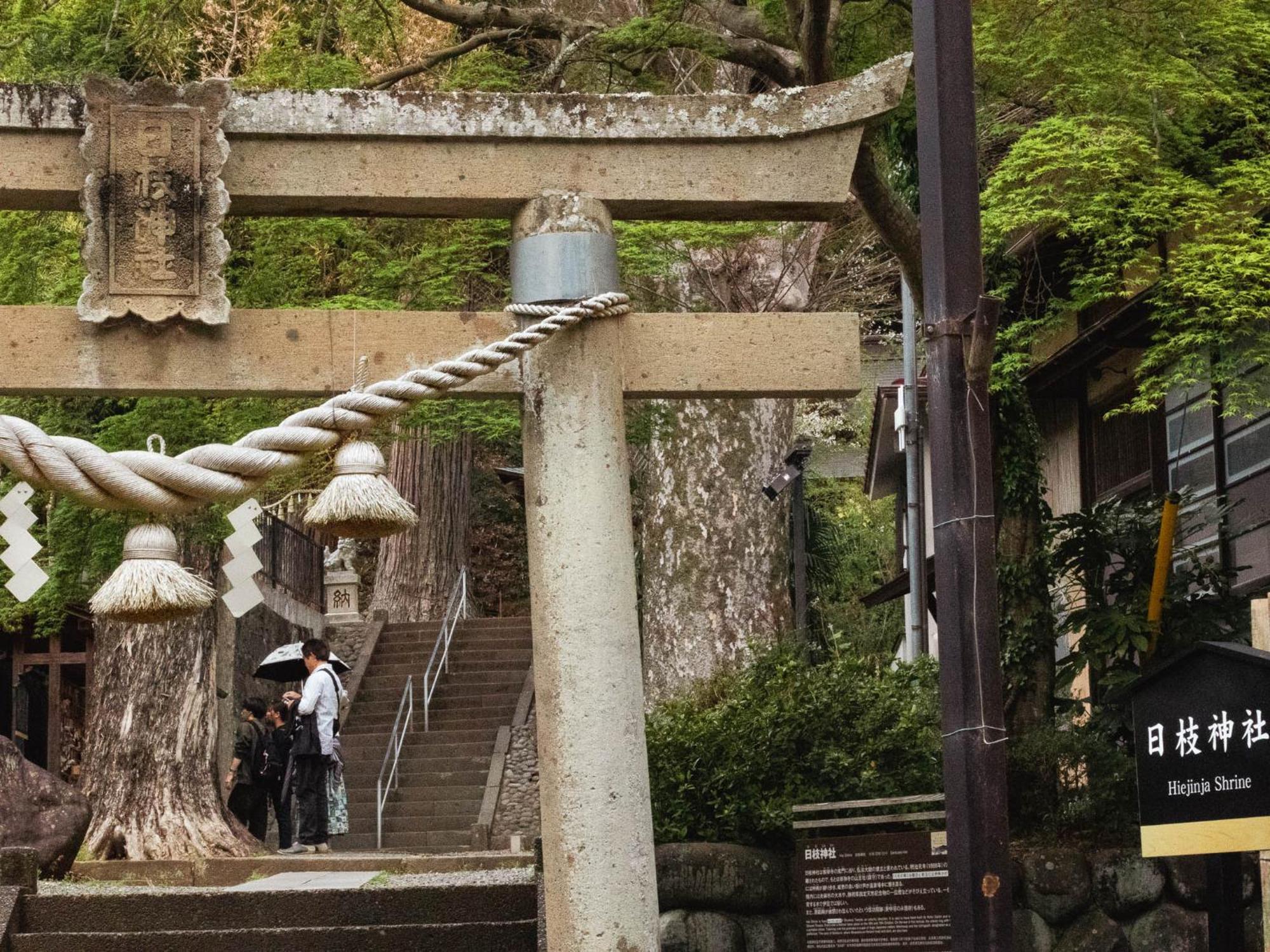 Shuzenji Onsen Hotel Takitei Ίζου Εξωτερικό φωτογραφία