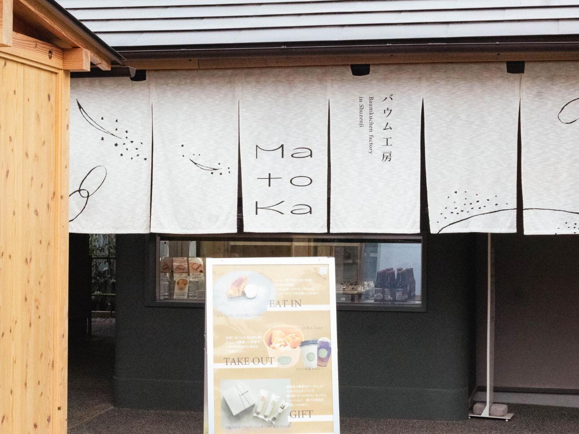 Shuzenji Onsen Hotel Takitei Ίζου Εξωτερικό φωτογραφία