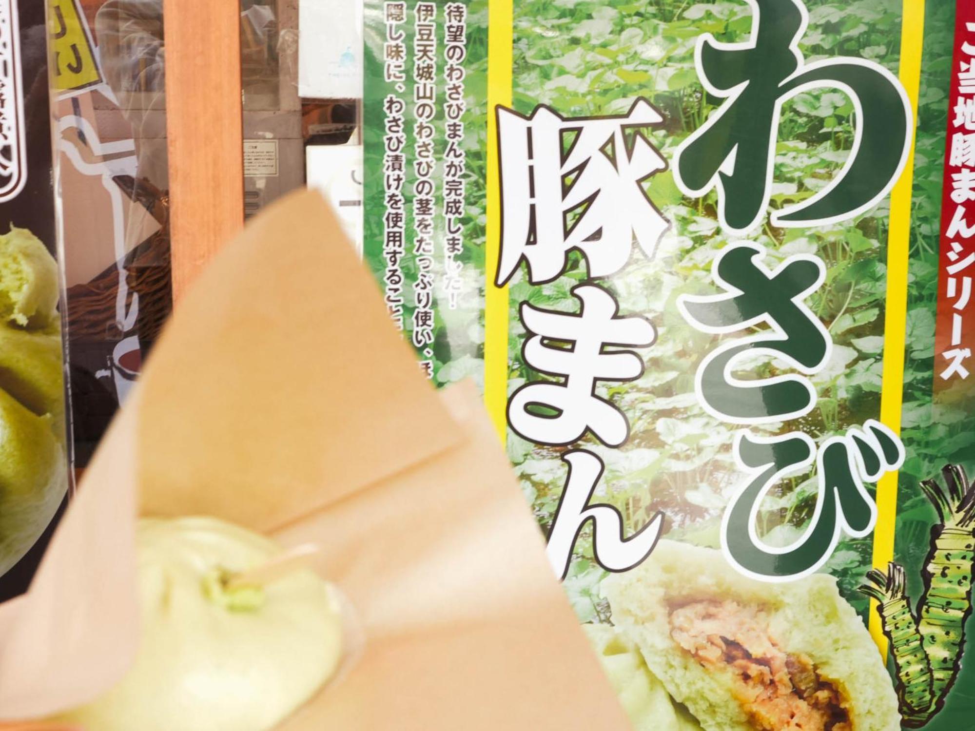 Shuzenji Onsen Hotel Takitei Ίζου Εξωτερικό φωτογραφία